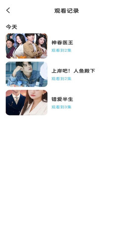 免费短剧多多看截图3