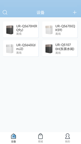 沁园智联截图3