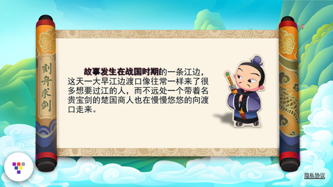 绘动乐园截图3