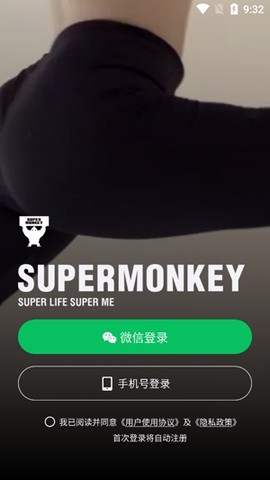超级猩猩[图2]