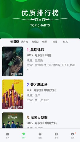斑马视频追剧[图1]