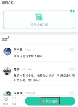 志愿汇[图4]