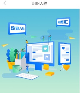 志愿汇[图6]