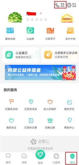 志愿汇[图7]