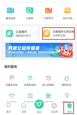 志愿汇[图9]