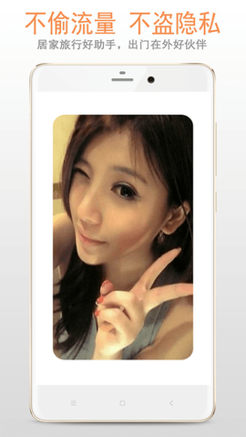 小镜子截图1