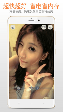 小镜子截图2