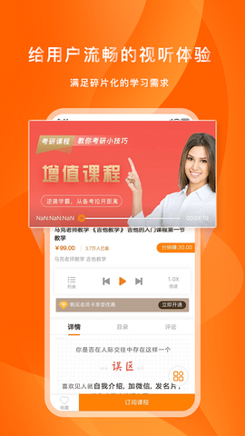 家校社共育[图1]