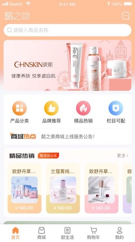 懿之吻截图1