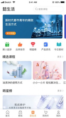 懿之吻截图2