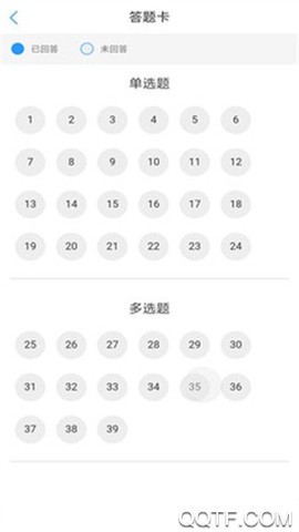 应试题库截图2