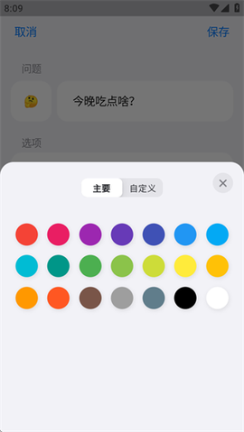 小决定大转盘[图8]