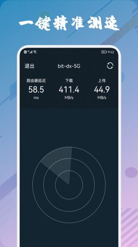 商一商城截图2