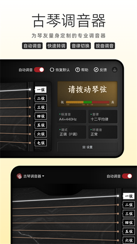 国琴网截图1