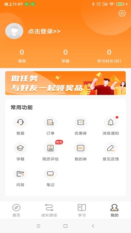 咕泡云课堂截图1