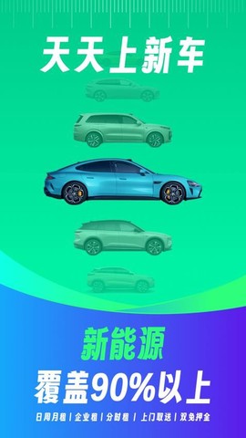 凹凸租车[图1]