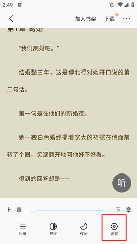 免费趣小说[图1]