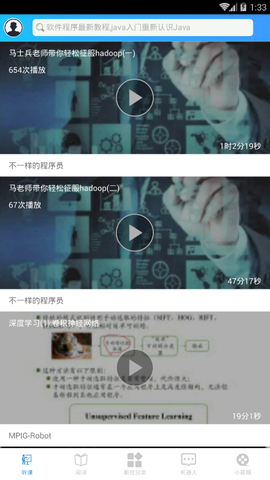 充电了么截图2