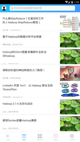 充电了么截图3