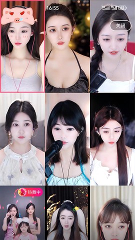 六间房秀场截图2