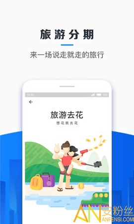 信用飞[图1]