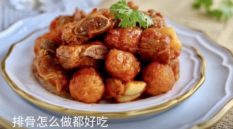 佳肴菜谱大全[图1]