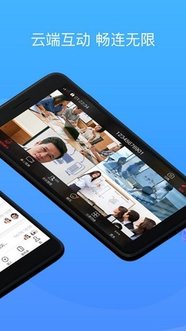 会捷通[图1]