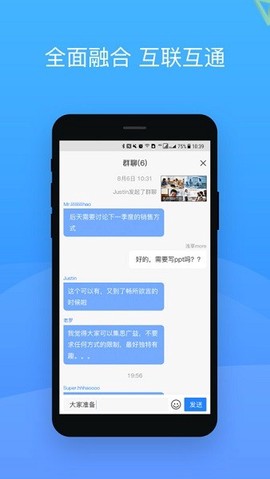会捷通[图2]