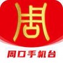 金融理财合集