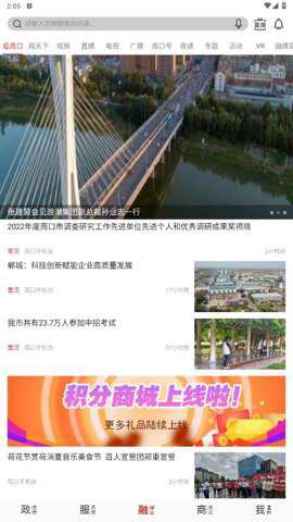 云上周口[图1]