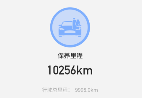 伊爱车联[图1]
