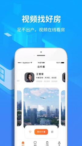 云代看[图1]