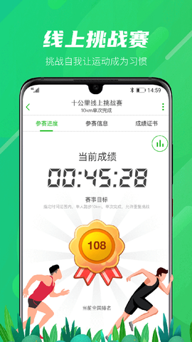 两步路户外助手截图3