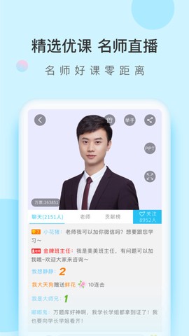 二建万题库[图1]