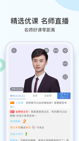 二建万题库截图2