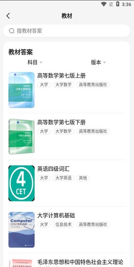不挂科[图6]