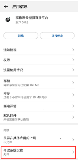 享像派[图4]