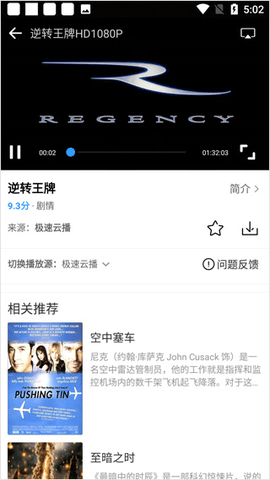 七七影视大全[图2]