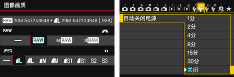 享像派[图5]