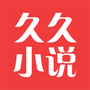 久久小说旧版