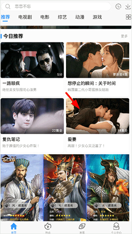 七七影视大全[图4]