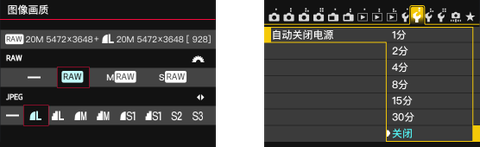 享像派[图8]