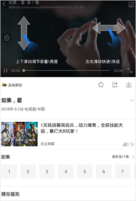 七七影视大全[图5]