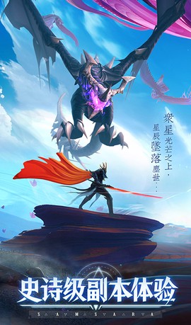 天启：无尽梦境图1