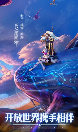 天启：无尽梦境图2