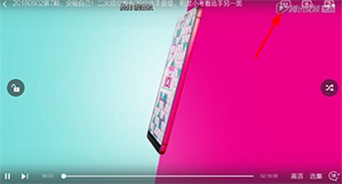 七七影视大全[图6]
