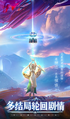 天启：无尽梦境图3
