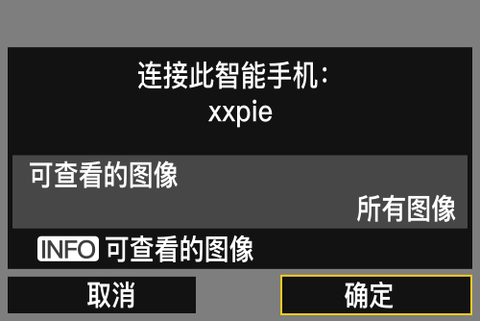 享像派[图11]