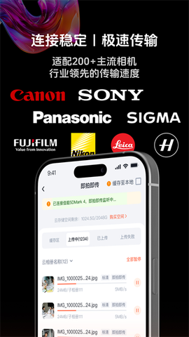 享像派截图1