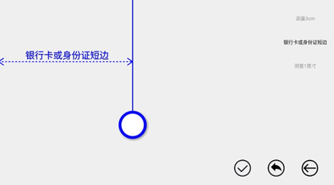 七点尺子[图6]
